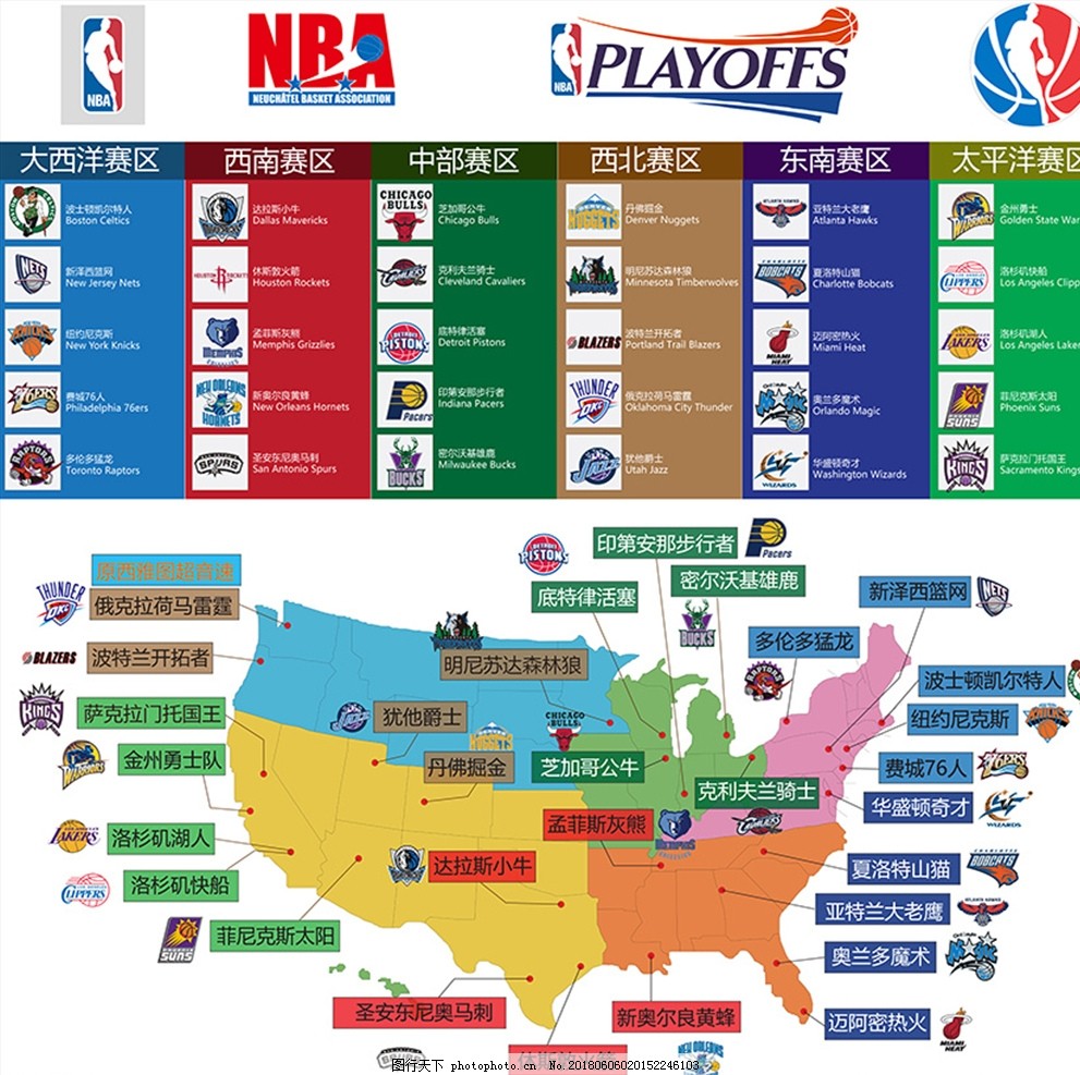 翼的低触球 翼的低触球