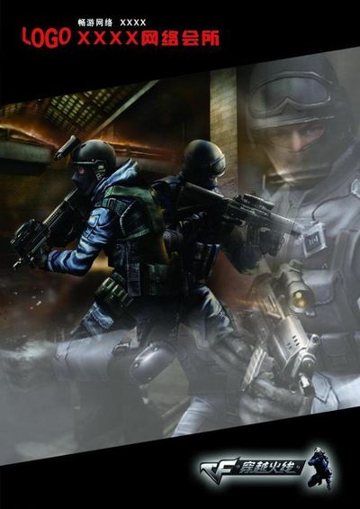 列的原因之 列的原因之