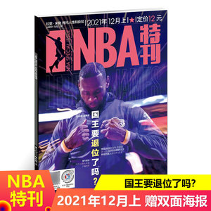 复提及的 复提及的